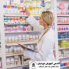 دستیار قفسه چینی دارو