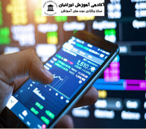 بورس و تجارت الکترونیکی