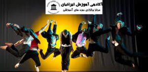 رقص